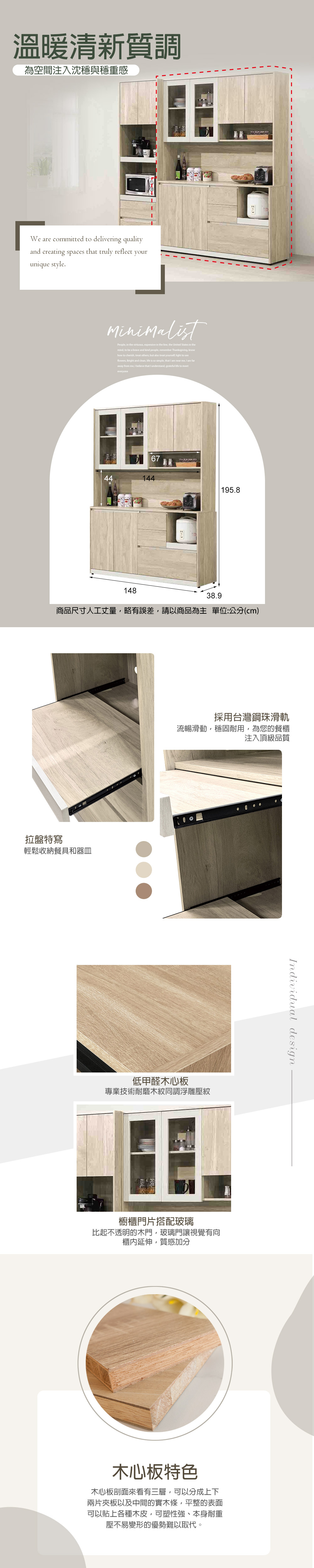 收納櫃,碗盤櫃,餐櫃下座,抽屜櫃,斗櫃,餐櫃,置物櫃,台中沙發推薦,台中家具,台中傢俱,麗得傢俱,台中大雅家具,傢俱,布沙發,客製貓抓皮,環中路家具街,台中家具,ptt台中家具街,台中沙發,台中床組,工廠直營